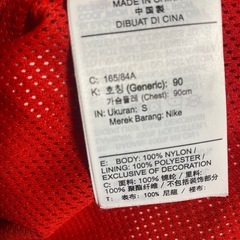 美品✨️NIKEシャカシャカ素材Sサイズの画像