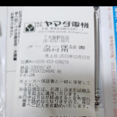 手巻きラジオの画像