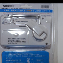 手巻きラジオの画像