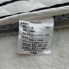 お昼寝用マットの画像