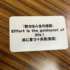 【仲間を探してます】の画像