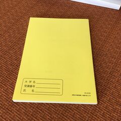 【古書本】経済原論 重要論点50 公務員試験 参考書 2019年3月1日発行 テキスト 教材 就職 ビジネス 良本の画像