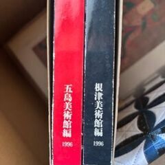 小堀遠州350年大遠諱記念特別展『小堀遠州の茶会』『遠州の観た茶人』 一函2冊　根津美術館, 五島美術館 編・発行の画像