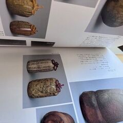 小堀遠州350年大遠諱記念特別展『小堀遠州の茶会』『遠州の観た茶人』 一函2冊　根津美術館, 五島美術館 編・発行の画像