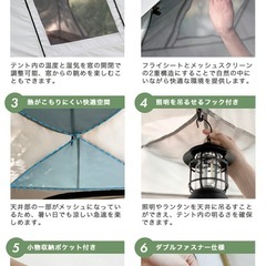 ワンタッチテントの画像