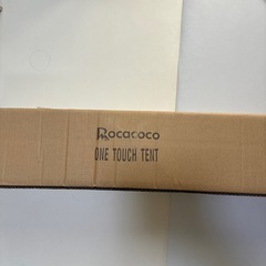 ワンタッチテントの画像