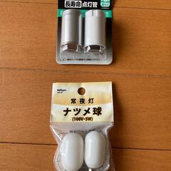 不用品11点まとめ売りの画像