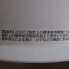 ★dyson　 加湿空気清浄機  Pure Humidify + Cool 　PH01  リモコン付き　２０２０年製　　美品の画像