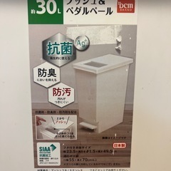 【無料】ゴミ箱の画像