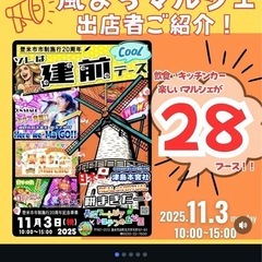 趣味のポケモンカード屋さん　出店情報