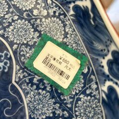 【リユースのサカイ広島石内店】ジモティ割！！尺大盛皿/クリ-ニング済み/HG-7704/広島市　雑貨　佐伯区　雑貨　南区　雑貨　西区　雑貨　東区　雑貨　中区　雑貨　安佐南区　雑貨　安佐北区　雑貨　安芸郡　雑貨　　海田町　雑貨の画像