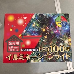 美品　クリスマスツリー　セット　スリム180cm程の画像