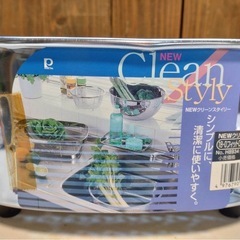 ✨新品✨ NEW Clean Styly  18-0フィットD型クリーンコーナーの画像