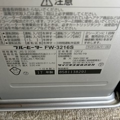 ダイニチ ブルーヒーター 石油ファンヒーター FW-3216Sの画像