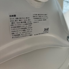 ニトリNクリックボックスとIKEA 椅子の画像