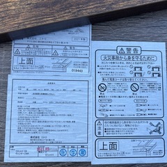 ニトリ　こたつの画像