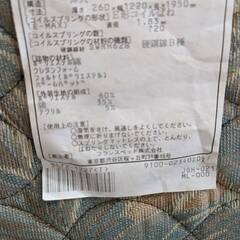 【愛品倶楽部柏店】セミダブルベッド 「F:ニトリ SPIRIT」「M:フランスベッド E-MAX アラモード」 フレーム＆マットレスSETの画像