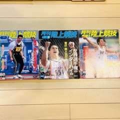 月間陸上競技 古本  の画像