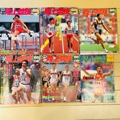 月間陸上競技 古本  の画像