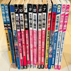 月間陸上競技 古本  の画像