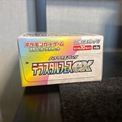 ポケカBOXの画像