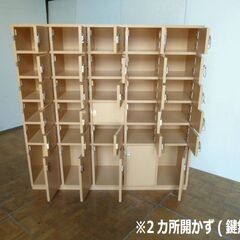 【中古】木製ロッカー 30室 30BOX 収納 貴重品 小物ロッカー 鍵付 幅1500×奥行405×高さ1500mm オフィス 施設 教室 鍵×2欠品の画像