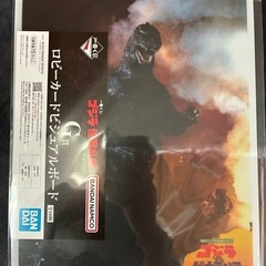 ゴジラ　一番くじ　ロビーカードビジュアルボードの画像
