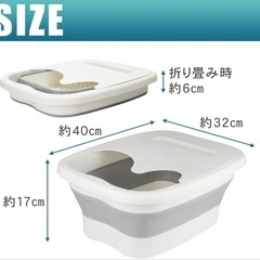⭕新品未使用　足湯バケツ　折りたたみ⭕の画像