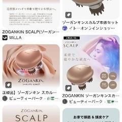 サムネイル