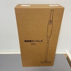 新品 コードレス 掃除機の画像