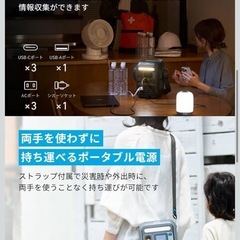 新品未開封 Anker SOLIX C300 ポータブル電源 288Wh300Wの画像