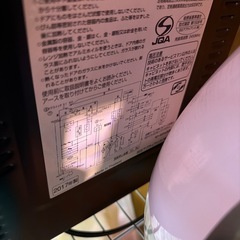 日立 電子レンジの画像
