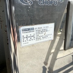 灯油ボイラー・タンク100リットルの画像