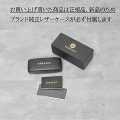 ヴェルサーチ サングラス メデューサ メンズ ブラック ゴールド VERSACE ブランド グレーレンズ かっこいい VE2197-O100087の画像