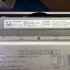 コロナスペースネオFF式ストーブ2018年式の画像