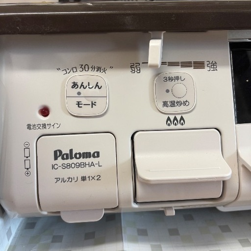 ☆美品☆都市ガスコンロ☆