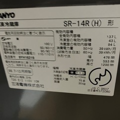 お話中　
冷蔵庫の画像