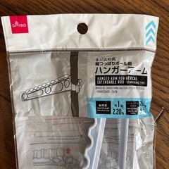 百均　色々（未使用）の画像