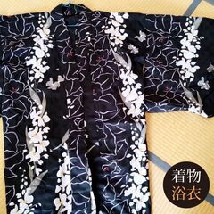 和装 着物・浴衣の画像