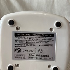 ヨーグルトメーカーの画像