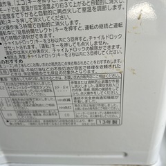 コロナ　石油ファンヒーターFH-WX3613BY の画像