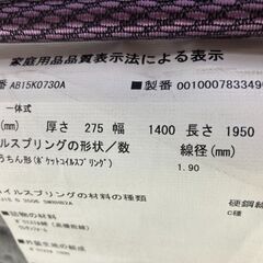 【愛品倶楽部柏店】シモンズ ダブルベッド (ビューティレストGV ウォシュロン) フレーム＆マットレスSETの画像