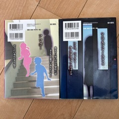 もっと怖くてふしぎな怪談都市伝説 大事典 　1.2の画像