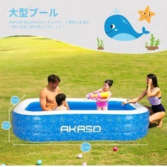 【新品未使用】INTEX(インテックス) 大型 プール203×152×48㎝の画像