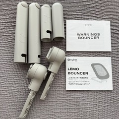①バウンサー　サイベックス　レモチェア連結アダプターセット付きの画像