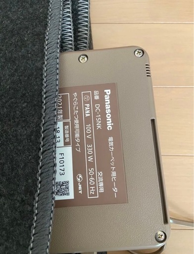 パナソニック Panasonic 1.5畳用カーペット 着せかえカーペット用 ヒーター単体 8時間自動OFF DC-15NK