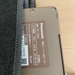 パナソニック Panasonic 1.5畳用カーペット 着せかえカーペット用 ヒーター単体 8時間自動OFF DC-15NKの画像