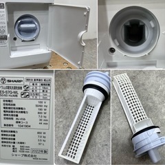 【最安値】💎2022年製SHARPドラム式洗濯乾燥機　単身最適ES-S7G 配達無料！の画像