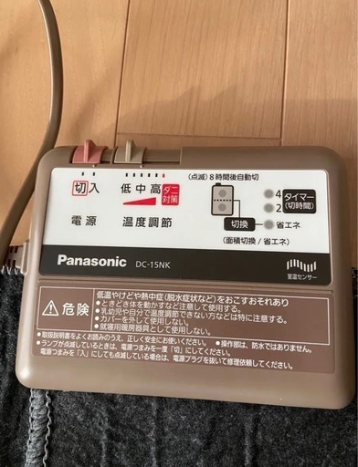 パナソニック Panasonic 1.5畳用カーペット 着せかえカーペット用 ヒーター単体 8時間自動OFF DC-15NK