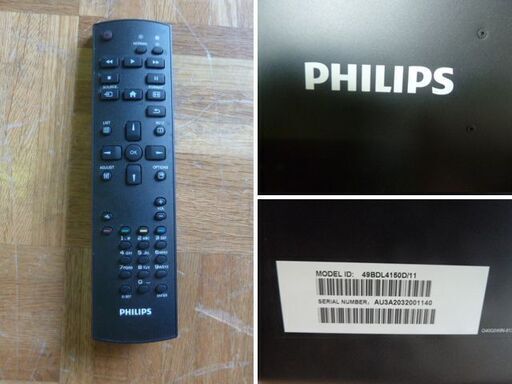 【中古】 PHILIPS フィリップス 49インチモニター 49BDL4150D 液晶 ディスプレイ リモコン スタンド付 ②